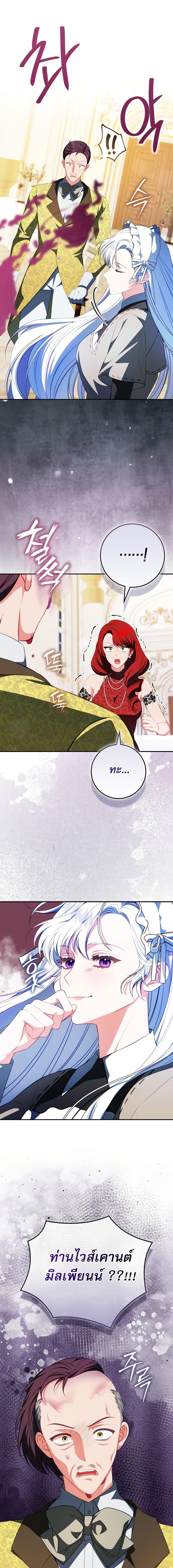 Manga-lc-com อ่านมังงะ อ่านการ์ตูน ออนไลน์ ฟรี The Female Protagonist of This Regretful Story Is Mentally Strong ตอนที่ 1 2 3 4 5 6 7 8 9 10 11 12 13 14 ฟรี ไม่มีโฆษณา Manga-lc - อ่าน มังงะ อ่าน การ์ตูน ออนไลน์ อ่านมังงะ ฟรี