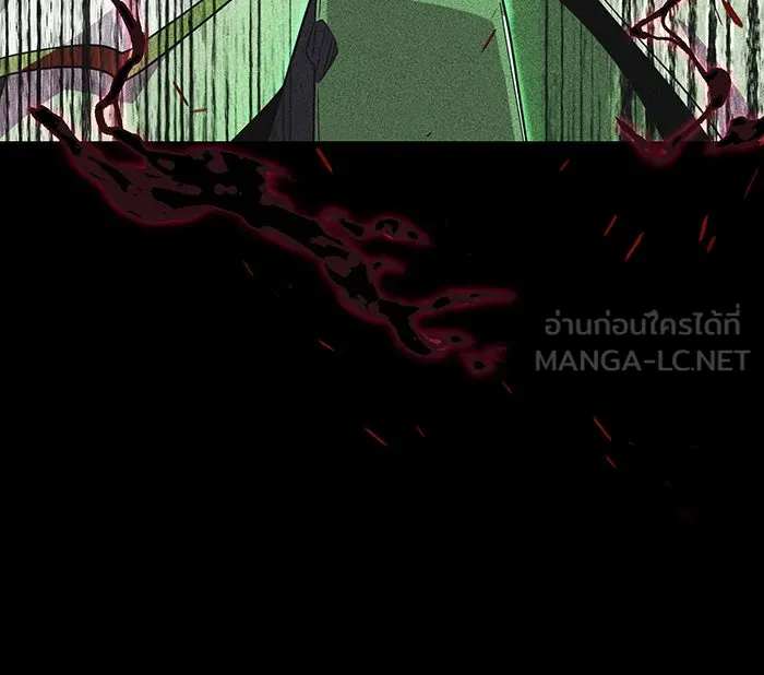 จอมเวทเกิดใหม่ในรอบ 66666 ปี ตอนที่ 115 รูปที่ 24