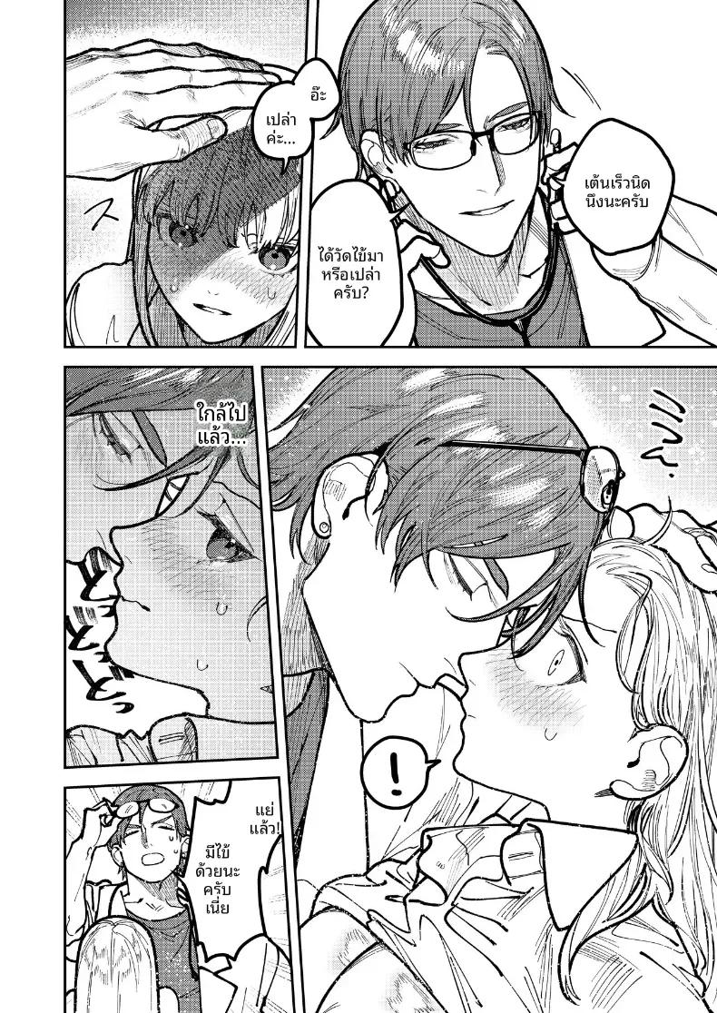 Doujin-Lc- อ่าน โดจิน มังฮวา เกาหลี ญี่ปุ่น จีน แปลไทย รุ่นพี่อาซากิ เรามามีความสุขด้วยกันเถอะ ตอนที่ 1 2 3 4 5 6 7 8 9 10 11 12 13 14 ฟรี ไม่มีโฆษณา อ่าน โดจิน Manhwa เกาหลี ญี่ปุ่น จีน เรามีครบ คัดมาให้เน้นๆ โดจิน 18+ รับประกันความฟินโดย  Doujin Lc
