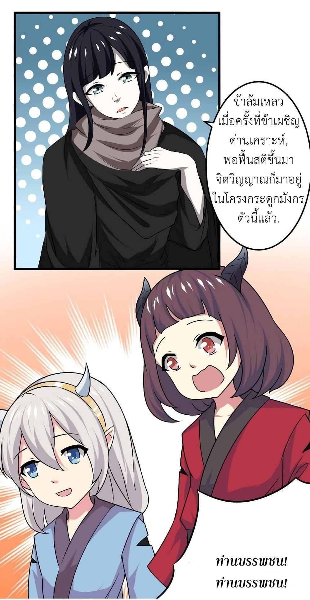 Manga-lc-com อ่านมังงะ อ่านการ์ตูน ออนไลน์ ฟรี Magic Fairy ปรัมปราแห่งเวทมนตร์ ตอนที่ 1 2 3 4 5 6 7 8 9 10 11 12 13 14 ฟรี ไม่มีโฆษณา Manga-lc - อ่าน มังงะ อ่าน การ์ตูน ออนไลน์ อ่านมังงะ ฟรี