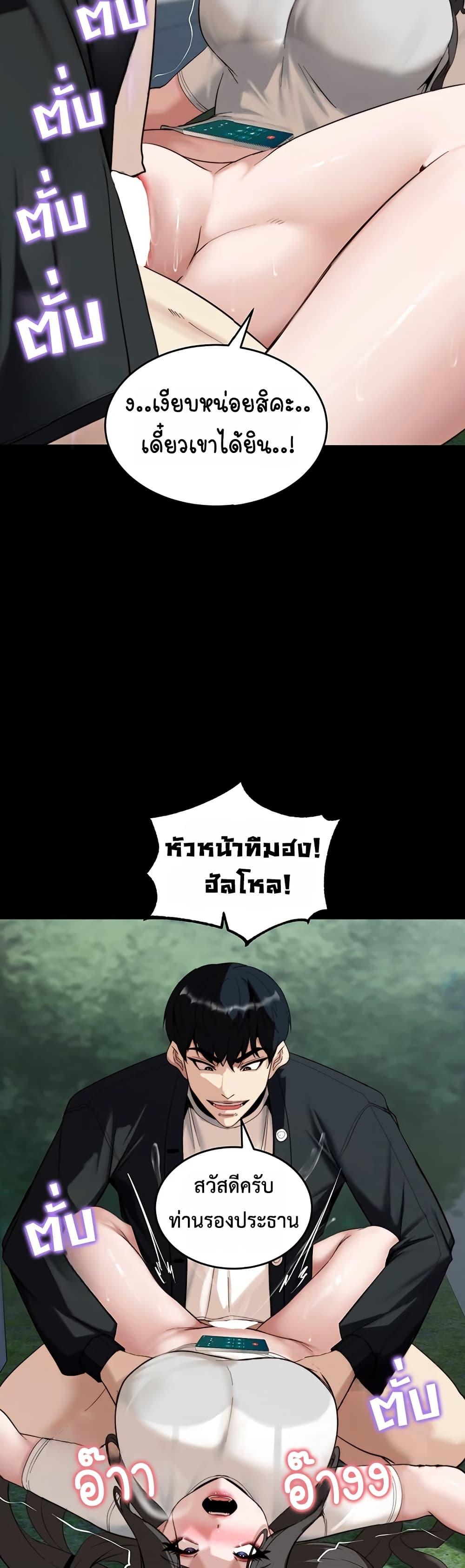 Doujin-Lc- อ่าน โดจิน มังฮวา เกาหลี ญี่ปุ่น จีน แปลไทย Team leader stand ตอนที่ 1 2 3 4 5 6 7 8 9 10 11 12 13 14 ฟรี ไม่มีโฆษณา อ่าน โดจิน Manhwa เกาหลี ญี่ปุ่น จีน เรามีครบ คัดมาให้เน้นๆ โดจิน 18+ รับประกันความฟินโดย  Doujin Lc