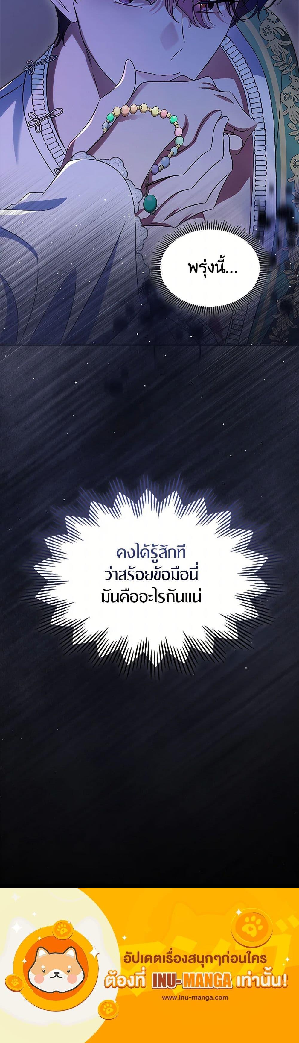 Manga-lc-com อ่านมังงะ อ่านการ์ตูน ออนไลน์ ฟรี I Stole the Heroine’s First Love ตอนที่ 1 2 3 4 5 6 7 8 9 10 11 12 13 14 ฟรี ไม่มีโฆษณา Manga-lc - อ่าน มังงะ อ่าน การ์ตูน ออนไลน์ อ่านมังงะ ฟรี