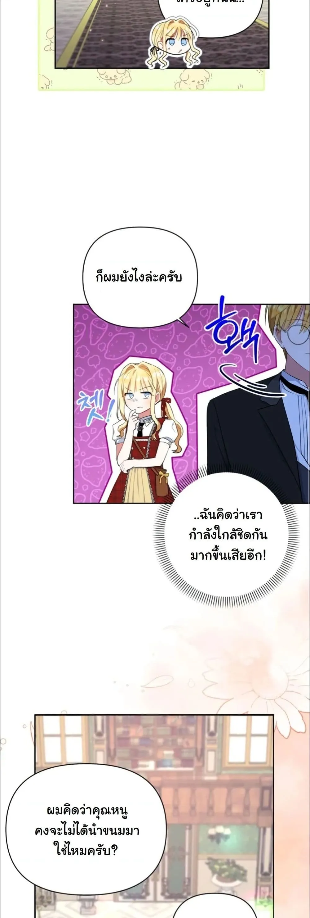 Manga-lc-com อ่านมังงะ อ่านการ์ตูน ออนไลน์ ฟรี My Once-Enemy Sister Now Cherishes Me ตอนที่ 1 2 3 4 5 6 7 8 9 10 11 12 13 14 ฟรี ไม่มีโฆษณา Manga-lc - อ่าน มังงะ อ่าน การ์ตูน ออนไลน์ อ่านมังงะ ฟรี
