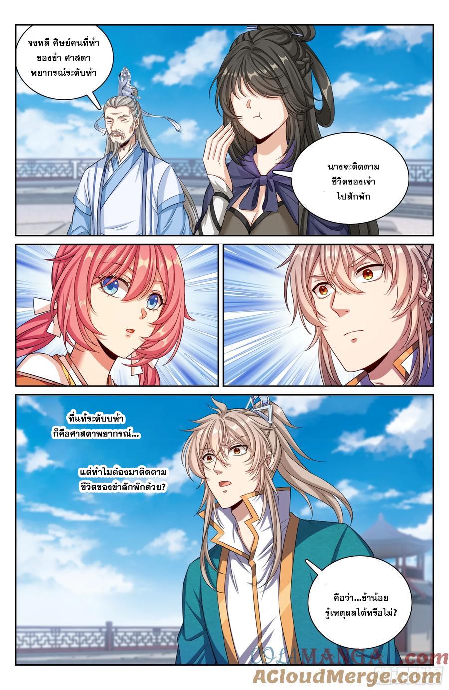 Manga-lc-com อ่านมังงะ อ่านการ์ตูน ออนไลน์ ฟรี Nightwatcher ตอนที่ 1 2 3 4 5 6 7 8 9 10 11 12 13 14 ฟรี ไม่มีโฆษณา Manga-lc - อ่าน มังงะ อ่าน การ์ตูน ออนไลน์ อ่านมังงะ ฟรี