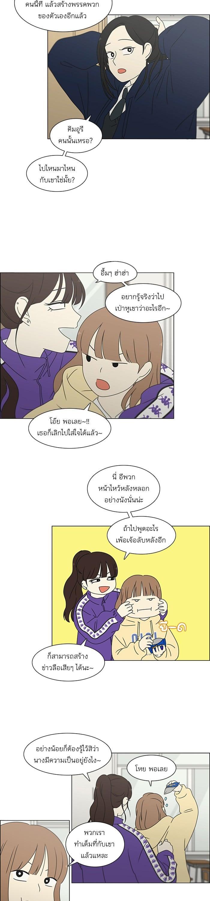 Manga-lc-com อ่านมังงะ อ่านการ์ตูน ออนไลน์ ฟรี Love Revolution รักนี้ต้องปฏิวัติ ตอนที่ 1 2 3 4 5 6 7 8 9 10 11 12 13 14 ฟรี ไม่มีโฆษณา Manga-lc - อ่าน มังงะ อ่าน การ์ตูน ออนไลน์ อ่านมังงะ ฟรี