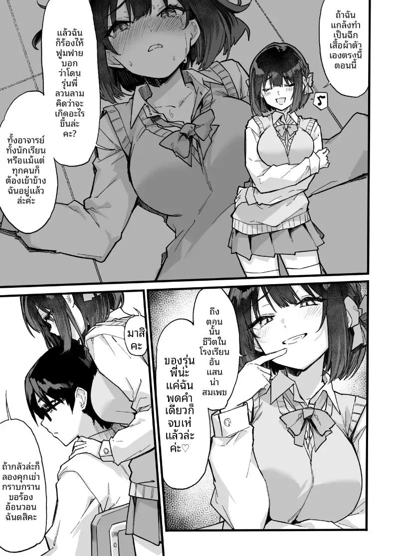 Doujin-Lc- อ่าน โดจิน มังฮวา เกาหลี ญี่ปุ่น จีน แปลไทย ถึงภายนอกจะดูใสซื่อ [Doku Marimo] ตอนที่ 1 2 3 4 5 6 7 8 9 10 11 12 13 14 ฟรี ไม่มีโฆษณา อ่าน โดจิน Manhwa เกาหลี ญี่ปุ่น จีน เรามีครบ คัดมาให้เน้นๆ โดจิน 18+ รับประกันความฟินโดย  Doujin Lc