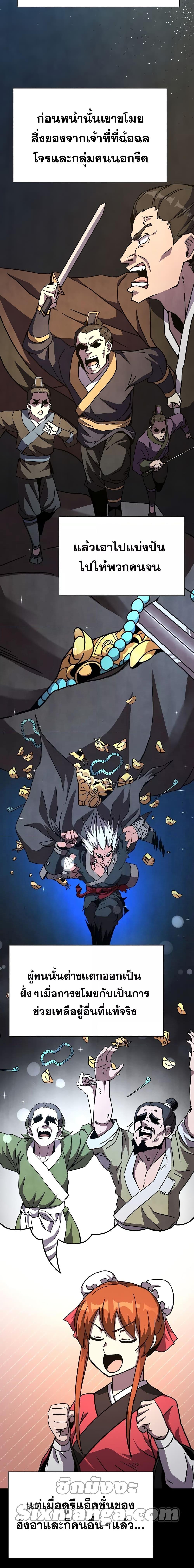 Manga-lc-com อ่านมังงะ อ่านการ์ตูน ออนไลน์ ฟรี MartialStreame ตอนที่ 1 2 3 4 5 6 7 8 9 10 11 12 13 14 ฟรี ไม่มีโฆษณา Manga-lc - อ่าน มังงะ อ่าน การ์ตูน ออนไลน์ อ่านมังงะ ฟรี