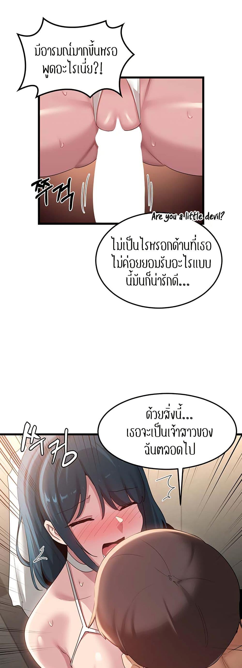 Doujin-Lc- อ่าน โดจิน มังฮวา เกาหลี ญี่ปุ่น จีน แปลไทย Sextudy Group ตอนที่ 1 2 3 4 5 6 7 8 9 10 11 12 13 14 ฟรี ไม่มีโฆษณา อ่าน โดจิน Manhwa เกาหลี ญี่ปุ่น จีน เรามีครบ คัดมาให้เน้นๆ โดจิน 18+ รับประกันความฟินโดย  Doujin Lc