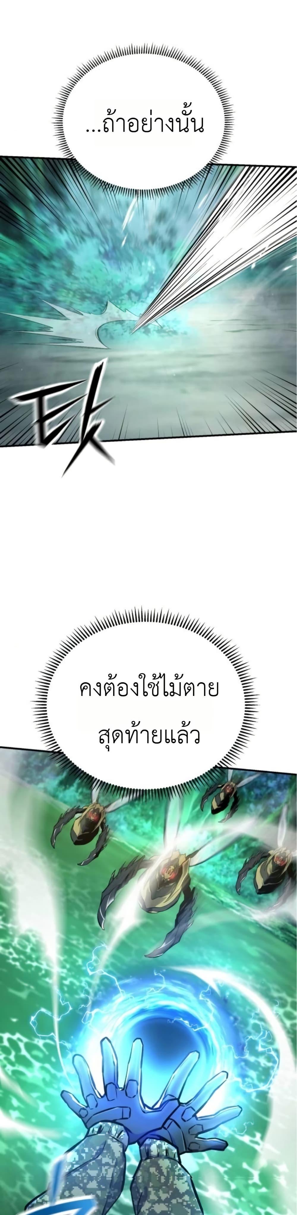 Manga-lc-com อ่านมังงะ อ่านการ์ตูน ออนไลน์ ฟรี National Power Level Labyrinth Designer ตอนที่ 1 2 3 4 5 6 7 8 9 10 11 12 13 14 ฟรี ไม่มีโฆษณา Manga-lc - อ่าน มังงะ อ่าน การ์ตูน ออนไลน์ อ่านมังงะ ฟรี