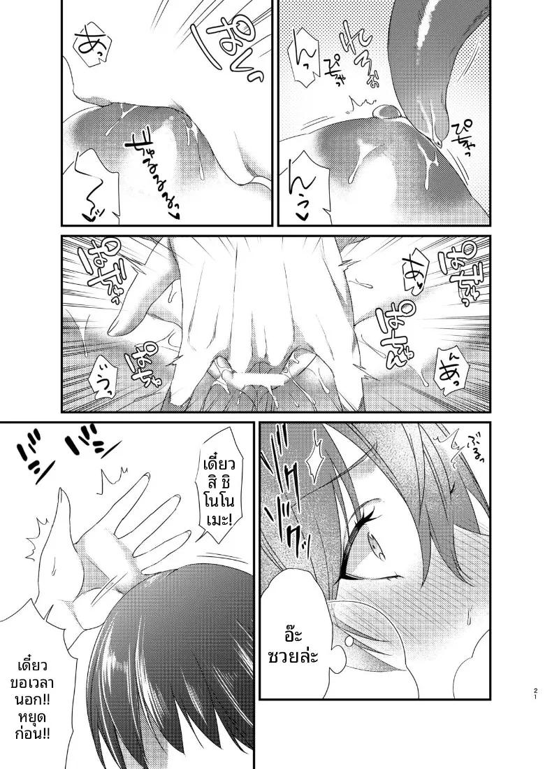 Doujin-Lc- อ่าน โดจิน มังฮวา เกาหลี ญี่ปุ่น จีน แปลไทย ฉันที่กลายมาเป็นผู้หญิงเเละถูกโอบกอดโดยเพื่อนสมัยเด็ก ตอนที่ 1 2 3 4 5 6 7 8 9 10 11 12 13 14 ฟรี ไม่มีโฆษณา อ่าน โดจิน Manhwa เกาหลี ญี่ปุ่น จีน เรามีครบ คัดมาให้เน้นๆ โดจิน 18+ รับประกันความฟินโดย  Doujin Lc