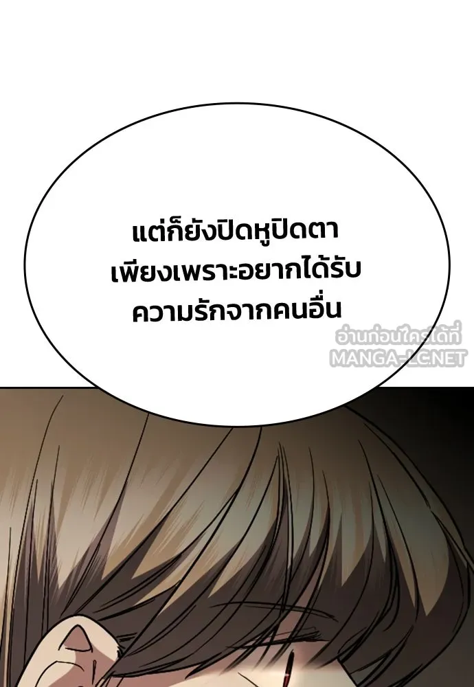 รักแล้วห้ามเลิก ตอนที่ 77 รูปที่ 60