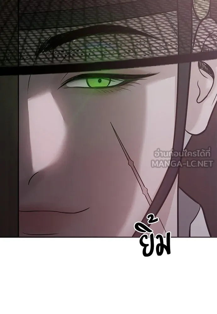 ความลับของสาวร่างทรง ตอนที่ 28 รูปที่ 111