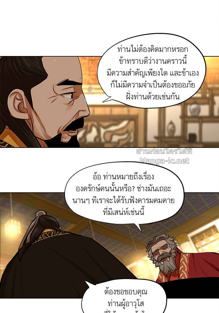 Doujin-Lc- อ่าน โดจิน มังฮวา เกาหลี ญี่ปุ่น จีน แปลไทย องครักษ์แห่งอัครสกุลจาง ตอนที่ 1 2 3 4 5 6 7 8 9 10 11 12 13 14 ฟรี ไม่มีโฆษณา อ่าน โดจิน Manhwa เกาหลี ญี่ปุ่น จีน เรามีครบ คัดมาให้เน้นๆ โดจิน 18+ รับประกันความฟินโดย Doujin Lc
