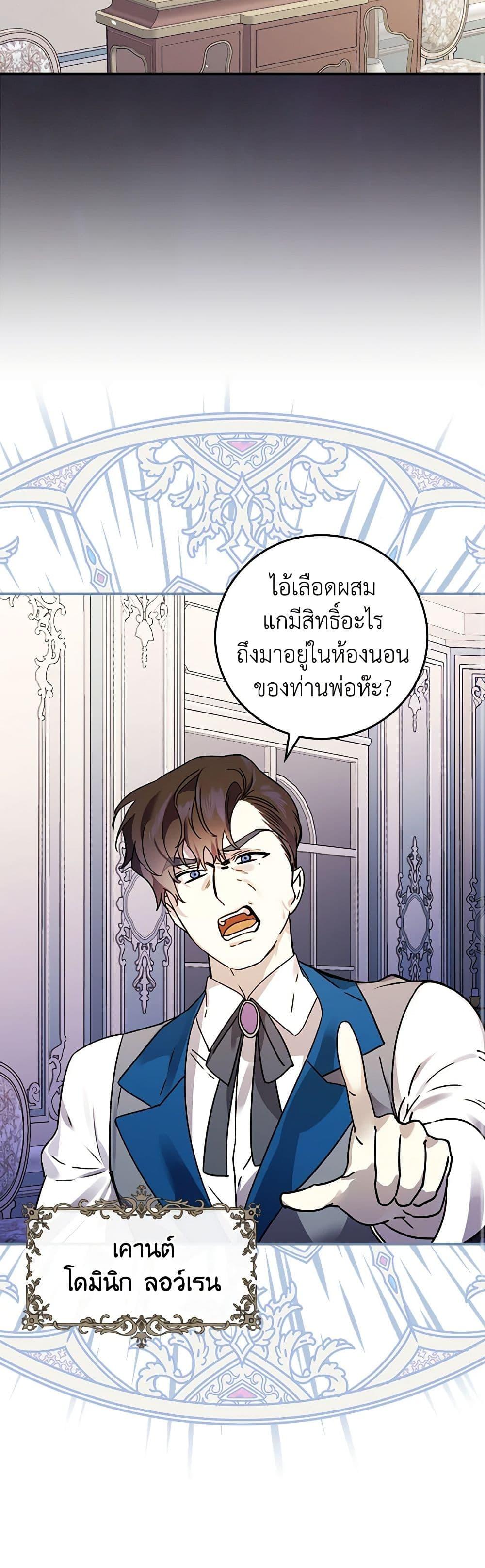Manga-lc-com อ่านมังงะ อ่านการ์ตูน ออนไลน์ ฟรี The Perfect Plan for a Fairy-Tale Ending ตอนที่ 1 2 3 4 5 6 7 8 9 10 11 12 13 14 ฟรี ไม่มีโฆษณา Manga-lc - อ่าน มังงะ อ่าน การ์ตูน ออนไลน์ อ่านมังงะ ฟรี