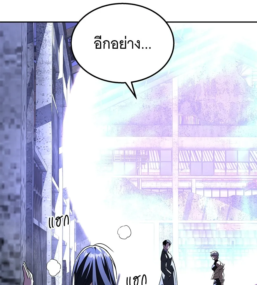 ถึกทนแทงก์แรงก์ C ตอนที่ 51 รูปที่ 230