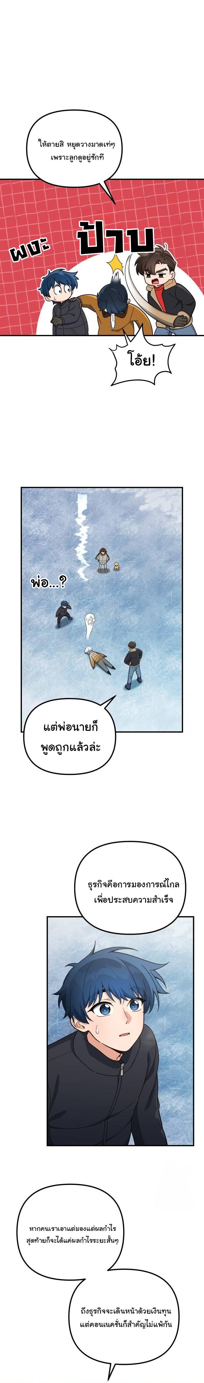 Manga-lc-com อ่านมังงะ อ่านการ์ตูน ออนไลน์ ฟรี The Genius Wants to be Ordinary! ตอนที่ 1 2 3 4 5 6 7 8 9 10 11 12 13 14 ฟรี ไม่มีโฆษณา Manga-lc - อ่าน มังงะ อ่าน การ์ตูน ออนไลน์ อ่านมังงะ ฟรี