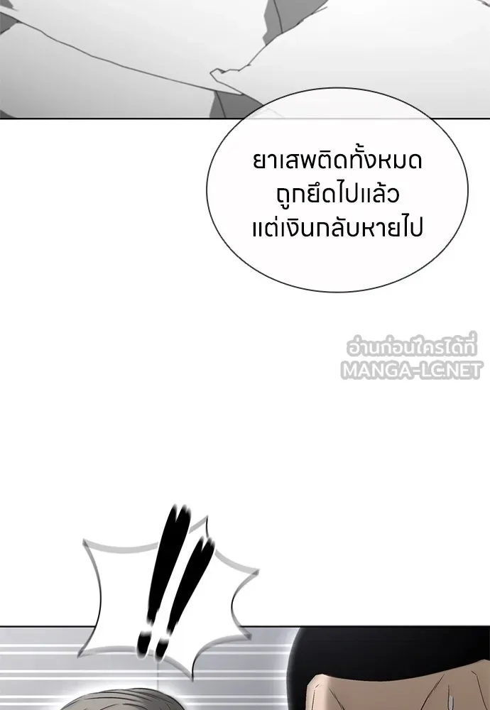 อัยการสายโหด ตอนที่ 33 รูปที่ 9