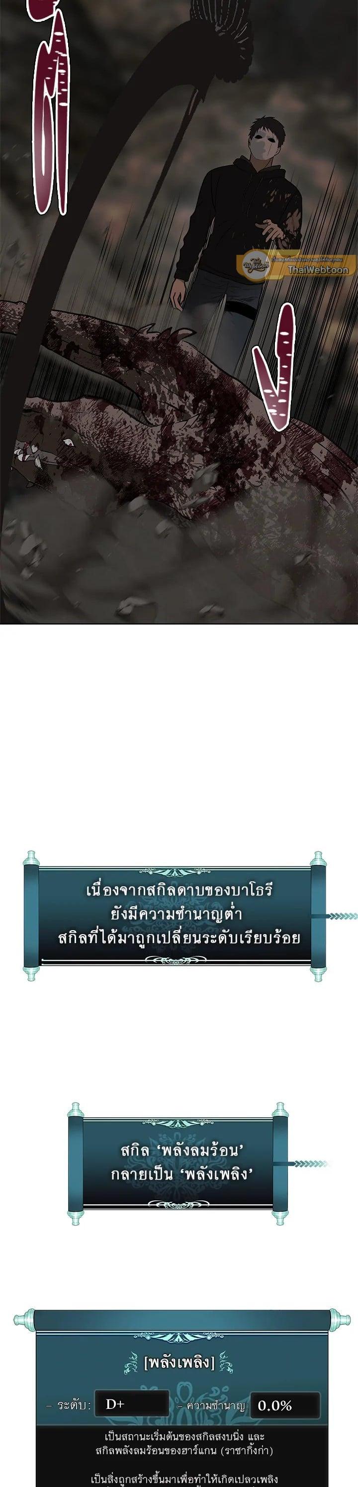 Manga-lc-com อ่านมังงะ อ่านการ์ตูน ออนไลน์ ฟรี Second Life Ranker ตอนที่ 1 2 3 4 5 6 7 8 9 10 11 12 13 14 ฟรี ไม่มีโฆษณา Manga-lc - อ่าน มังงะ อ่าน การ์ตูน ออนไลน์ อ่านมังงะ ฟรี