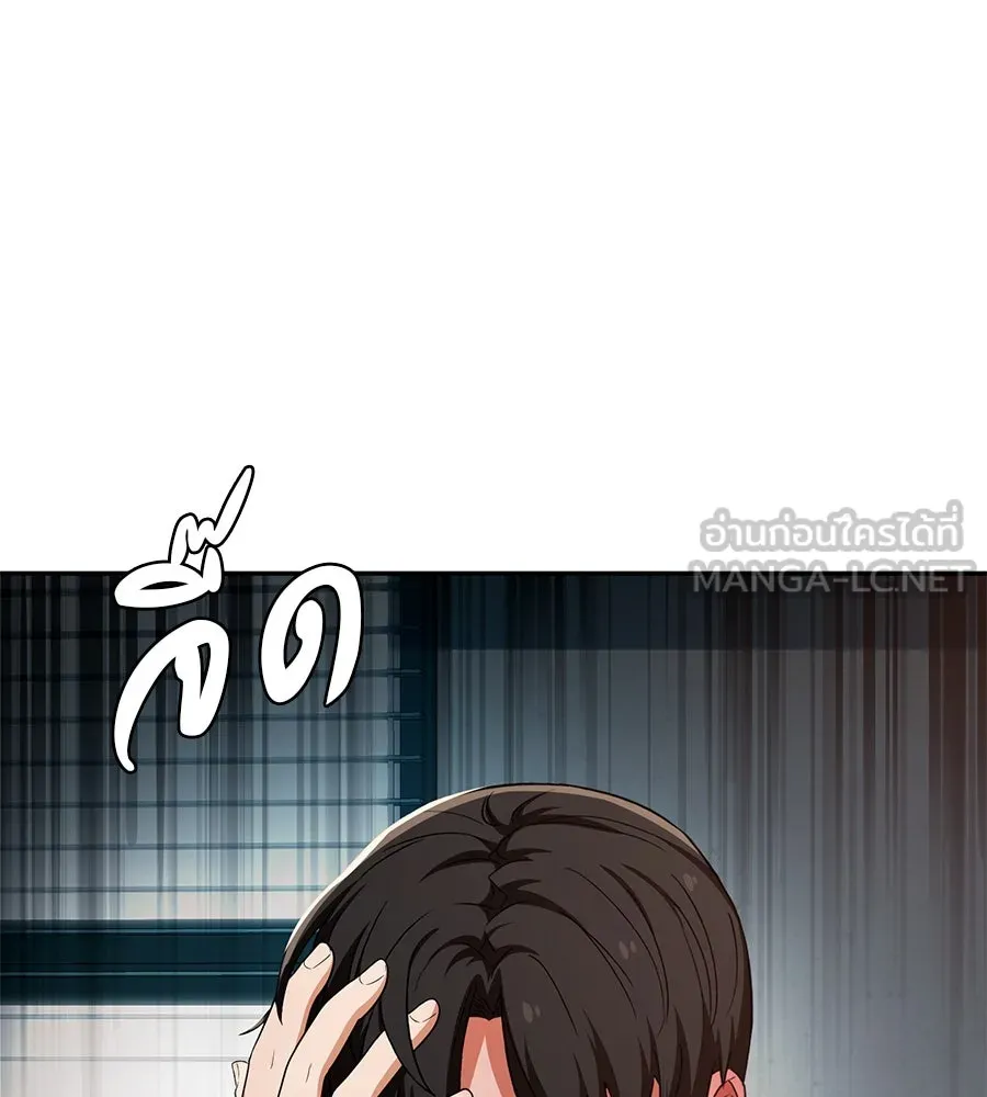 คอลเซ็นเตอร์เปลี่ยนชีวิต ตอนที่ 40 นัก (อยากจะ) แสดง รูปที่ 99