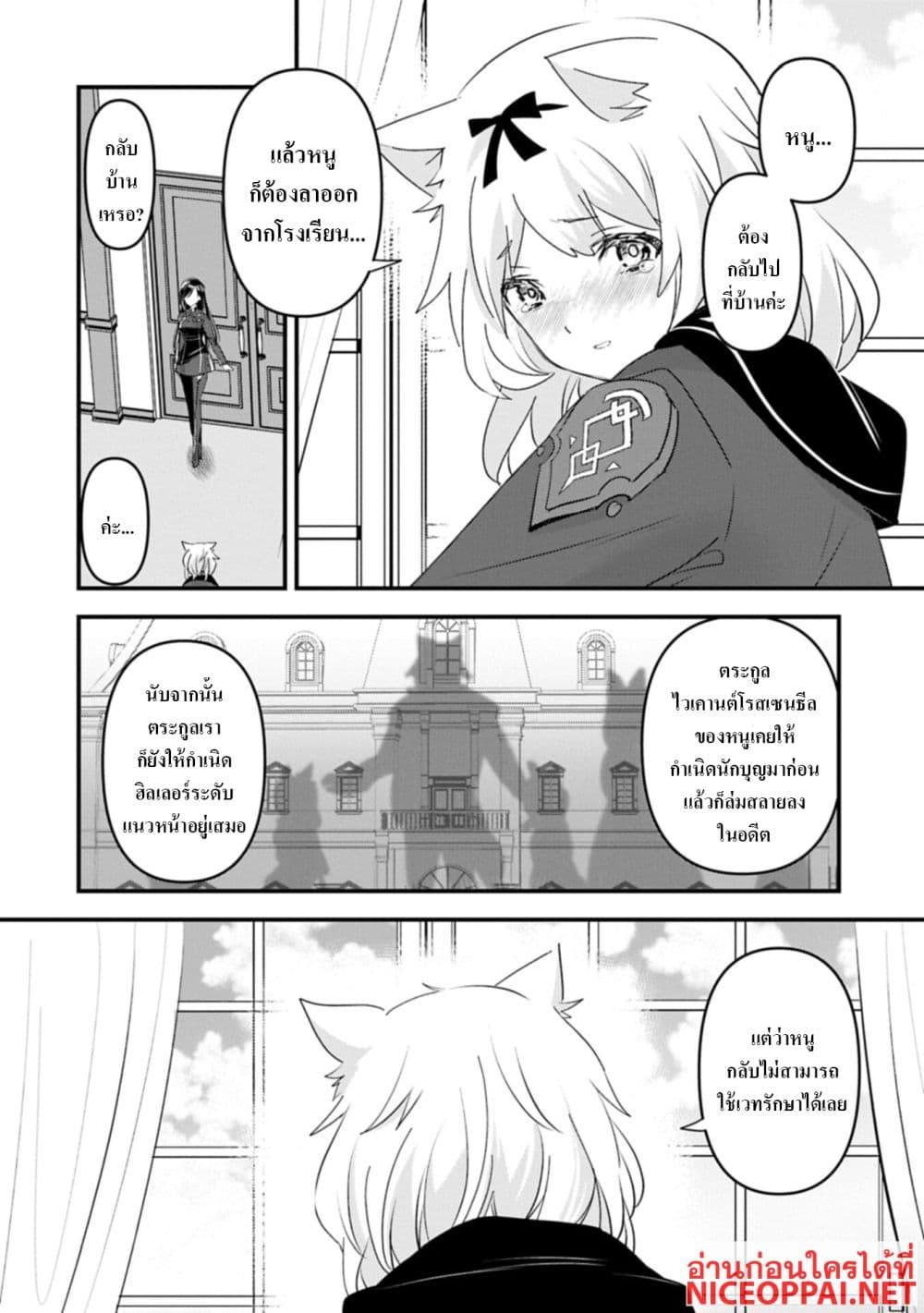 Manga-lc-com อ่านมังงะ อ่านการ์ตูน ออนไลน์ ฟรี I Was Transferred to Another World and Became a Teacher, but I’m Feared as a Witch Aoi-Sensei’s Academy Struggle Log ตอนที่ 1 2 3 4 5 6 7 8 9 10 11 12 13 14 ฟรี ไม่มีโฆษณา Manga-lc - อ่าน มังงะ อ่าน การ์ตูน ออนไลน์ อ่านมังงะ ฟรี