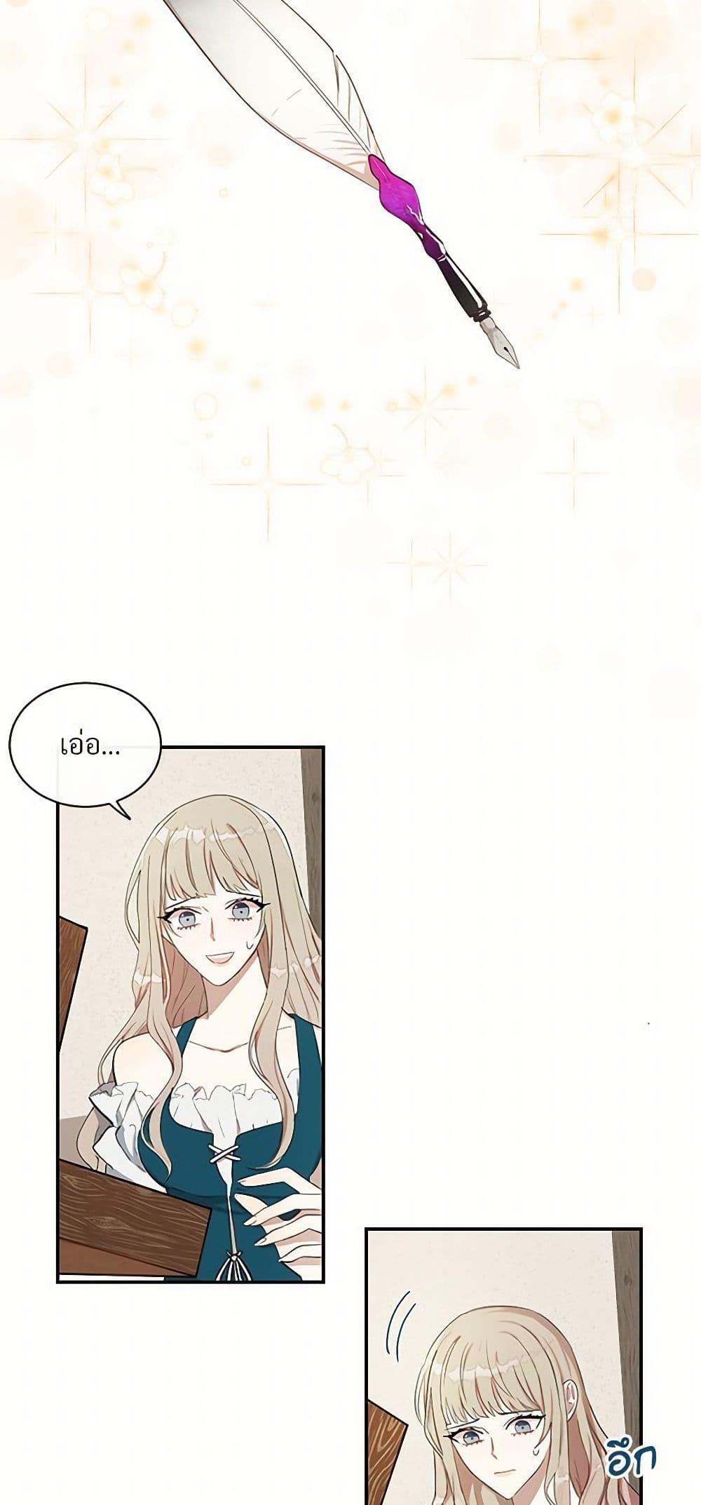 Manga-lc-com อ่านมังงะ อ่านการ์ตูน ออนไลน์ ฟรี Please Don’t Eat Me! ตอนที่ 1 2 3 4 5 6 7 8 9 10 11 12 13 14 ฟรี ไม่มีโฆษณา Manga-lc - อ่าน มังงะ อ่าน การ์ตูน ออนไลน์ อ่านมังงะ ฟรี