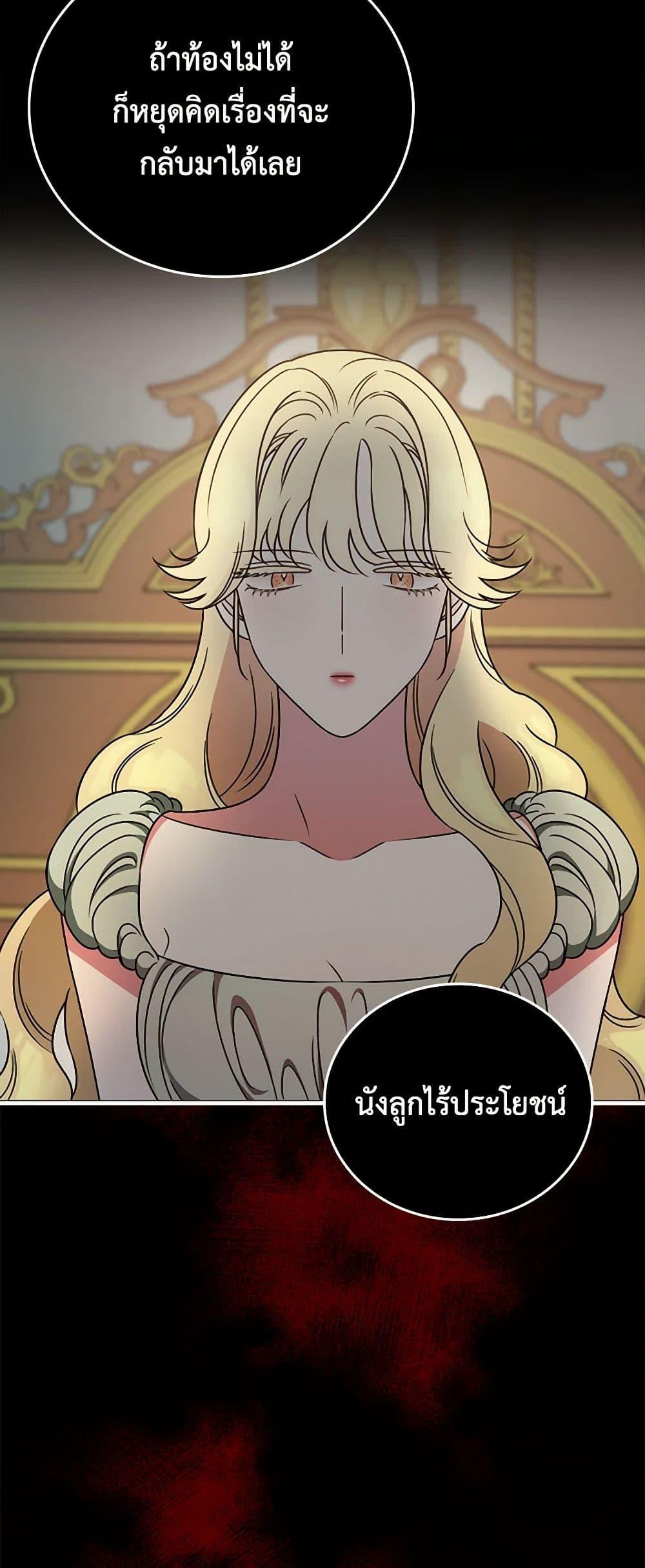 Manga-lc-com อ่านมังงะ อ่านการ์ตูน ออนไลน์ ฟรี Duchess in the Glass House ตอนที่ 1 2 3 4 5 6 7 8 9 10 11 12 13 14 ฟรี ไม่มีโฆษณา Manga-lc - อ่าน มังงะ อ่าน การ์ตูน ออนไลน์ อ่านมังงะ ฟรี