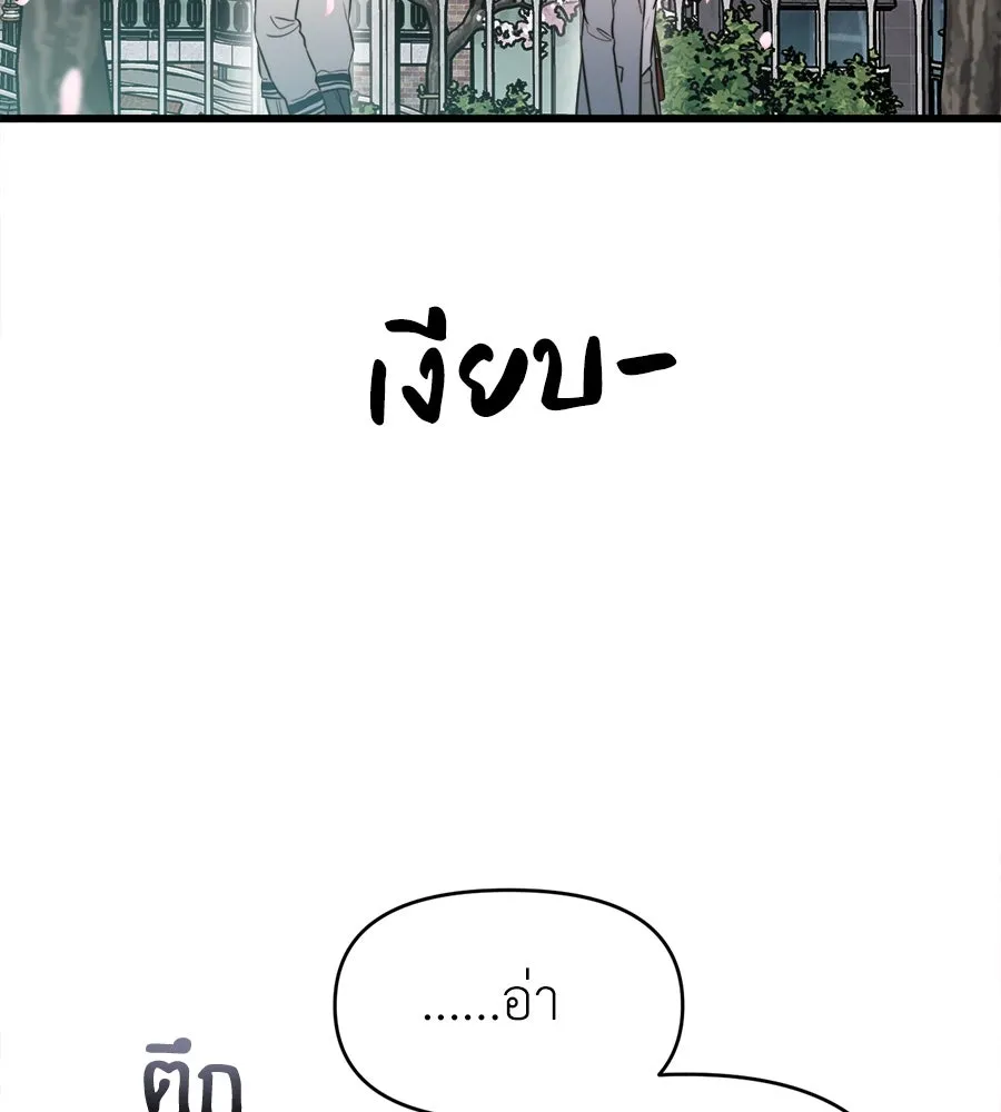 ปรารถนารักอันงดงาม ตอนที่ 47 รูปที่ 125