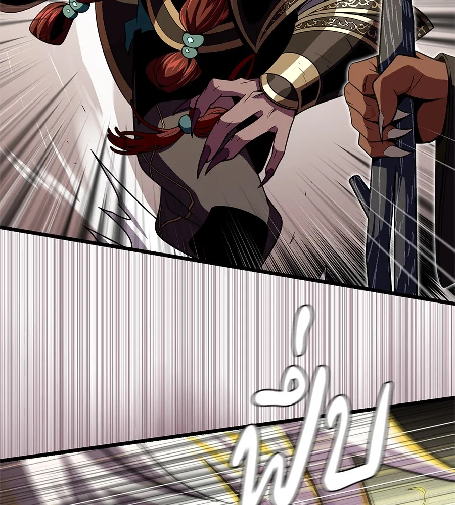 จอมเวทเกิดใหม่ในรอบ 66666 ปี ตอนที่ 152 รูปที่ 158