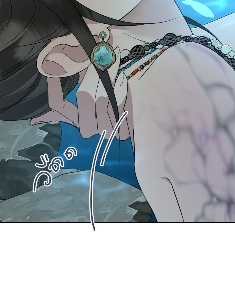 จันทร์เจ้า ตอนที่ ตอนที่ ๒   คำขอร้องของผู้บุกรุก รูปที่ 26