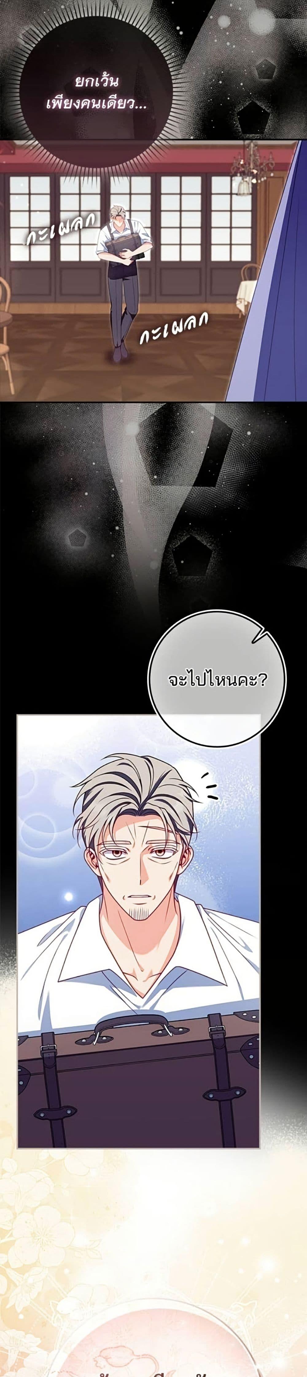 Manga-lc-com อ่านมังงะ อ่านการ์ตูน ออนไลน์ ฟรี Giselle the Unbreakable ตอนที่ 1 2 3 4 5 6 7 8 9 10 11 12 13 14 ฟรี ไม่มีโฆษณา Manga-lc - อ่าน มังงะ อ่าน การ์ตูน ออนไลน์ อ่านมังงะ ฟรี