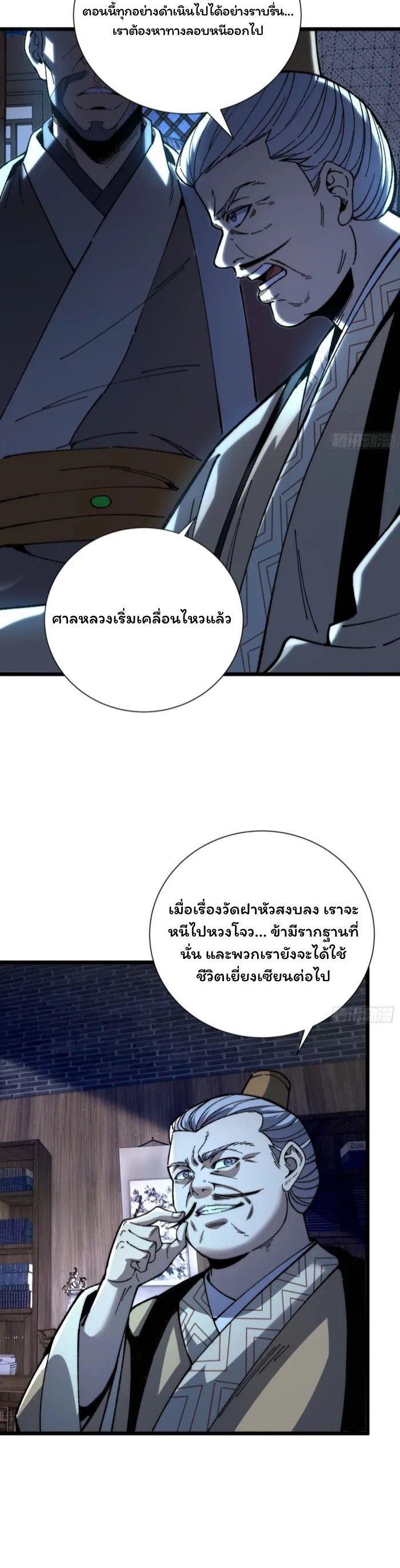 Manga-lc-com อ่านมังงะ อ่านการ์ตูน ออนไลน์ ฟรี Becoming a God, Starting as water monkey ตอนที่ 1 2 3 4 5 6 7 8 9 10 11 12 13 14 ฟรี ไม่มีโฆษณา Manga-lc - อ่าน มังงะ อ่าน การ์ตูน ออนไลน์ อ่านมังงะ ฟรี