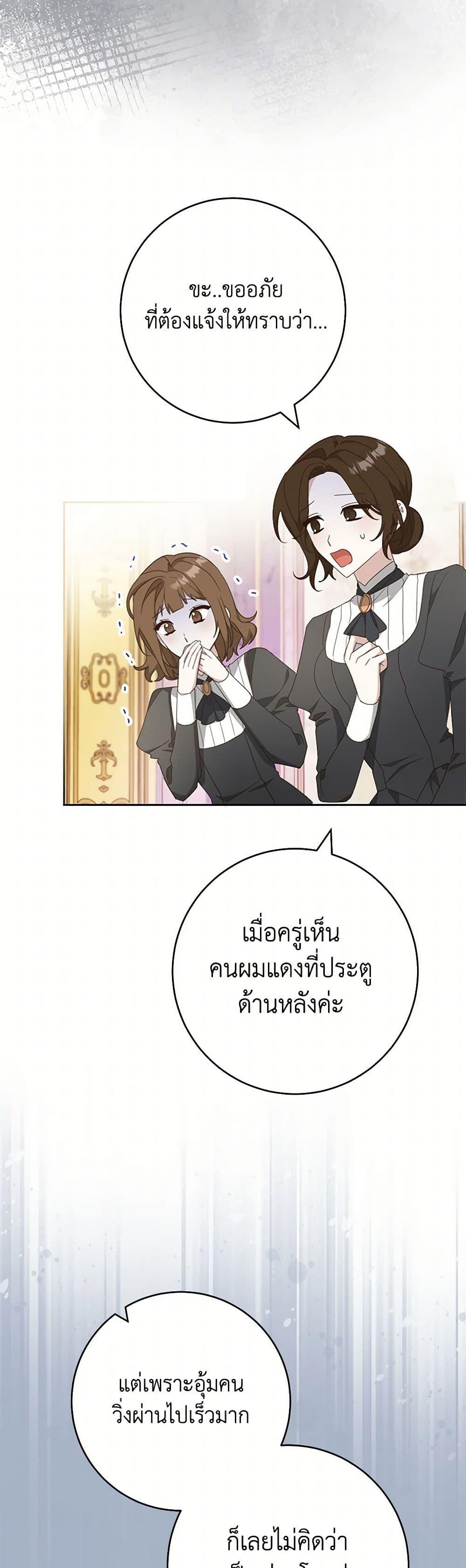 Manga-lc-com อ่านมังงะ อ่านการ์ตูน ออนไลน์ ฟรี Please Treat Your Friends Preciously ตอนที่ 1 2 3 4 5 6 7 8 9 10 11 12 13 14 ฟรี ไม่มีโฆษณา Manga-lc - อ่าน มังงะ อ่าน การ์ตูน ออนไลน์ อ่านมังงะ ฟรี