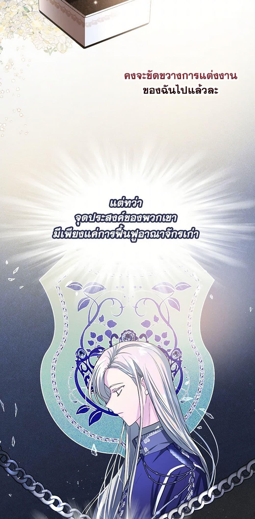 Manga-lc-com อ่านมังงะ อ่านการ์ตูน ออนไลน์ ฟรี The Duchess’s Contract Marriage ตอนที่ 1 2 3 4 5 6 7 8 9 10 11 12 13 14 ฟรี ไม่มีโฆษณา Manga-lc - อ่าน มังงะ อ่าน การ์ตูน ออนไลน์ อ่านมังงะ ฟรี