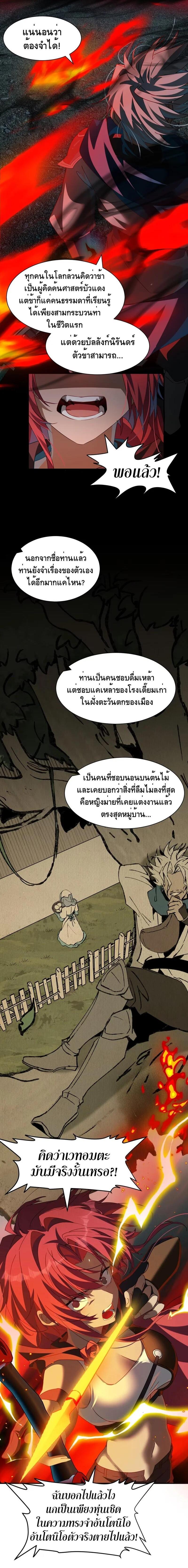 Manga-lc-com อ่านมังงะ อ่านการ์ตูน ออนไลน์ ฟรี I Am a Max-Level Priestess in Another World ตอนที่ 1 2 3 4 5 6 7 8 9 10 11 12 13 14 ฟรี ไม่มีโฆษณา Manga-lc - อ่าน มังงะ อ่าน การ์ตูน ออนไลน์ อ่านมังงะ ฟรี