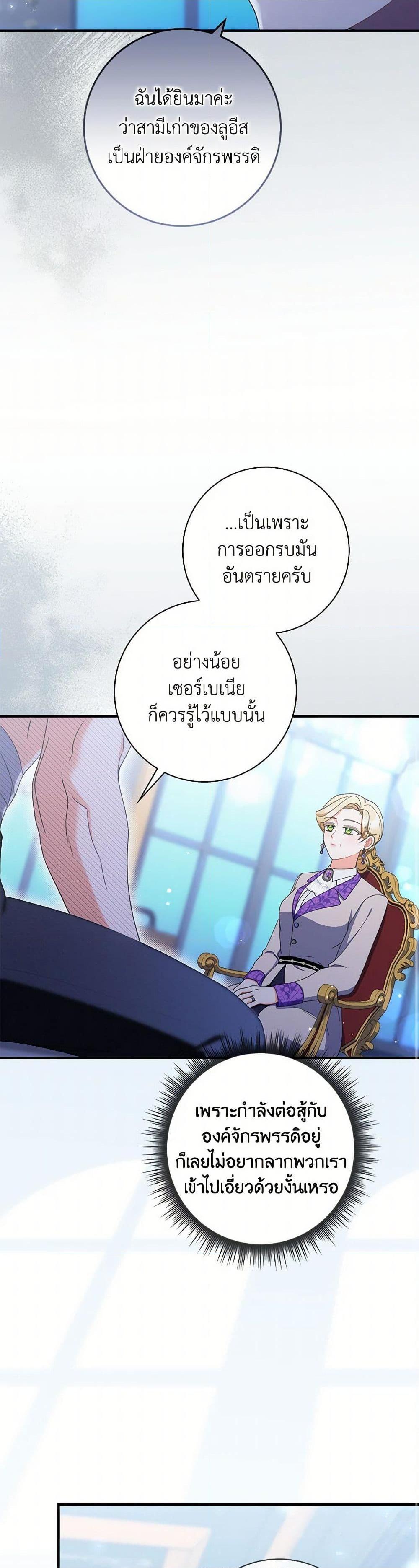 Manga-lc-com อ่านมังงะ อ่านการ์ตูน ออนไลน์ ฟรี I Listened to My Husband and Brought In a Lover ตอนที่ 1 2 3 4 5 6 7 8 9 10 11 12 13 14 ฟรี ไม่มีโฆษณา Manga-lc - อ่าน มังงะ อ่าน การ์ตูน ออนไลน์ อ่านมังงะ ฟรี