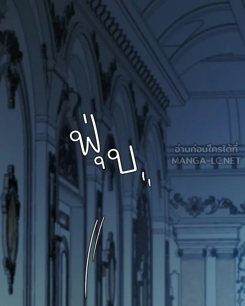 เซเรน่า ตอนที่ 89 รูปที่ 144