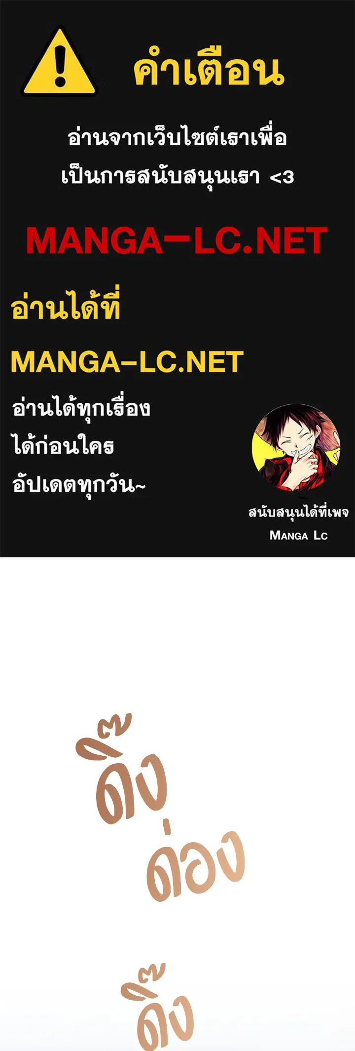 คืนแห่งโทแกบี ตอนที่ 1 รูปที่ 1