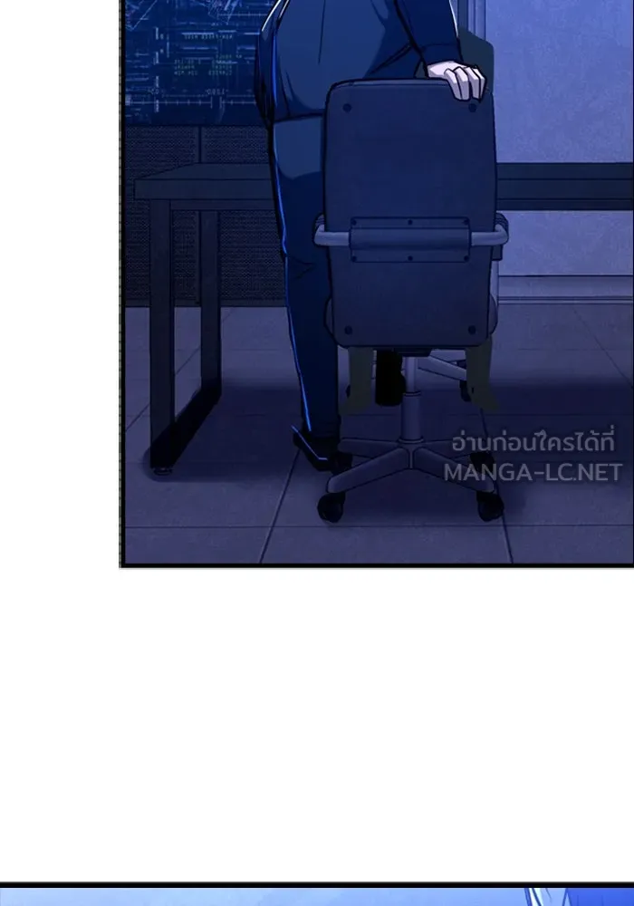 มือพิพากษา ตอนที่ 6 รูปที่ 30