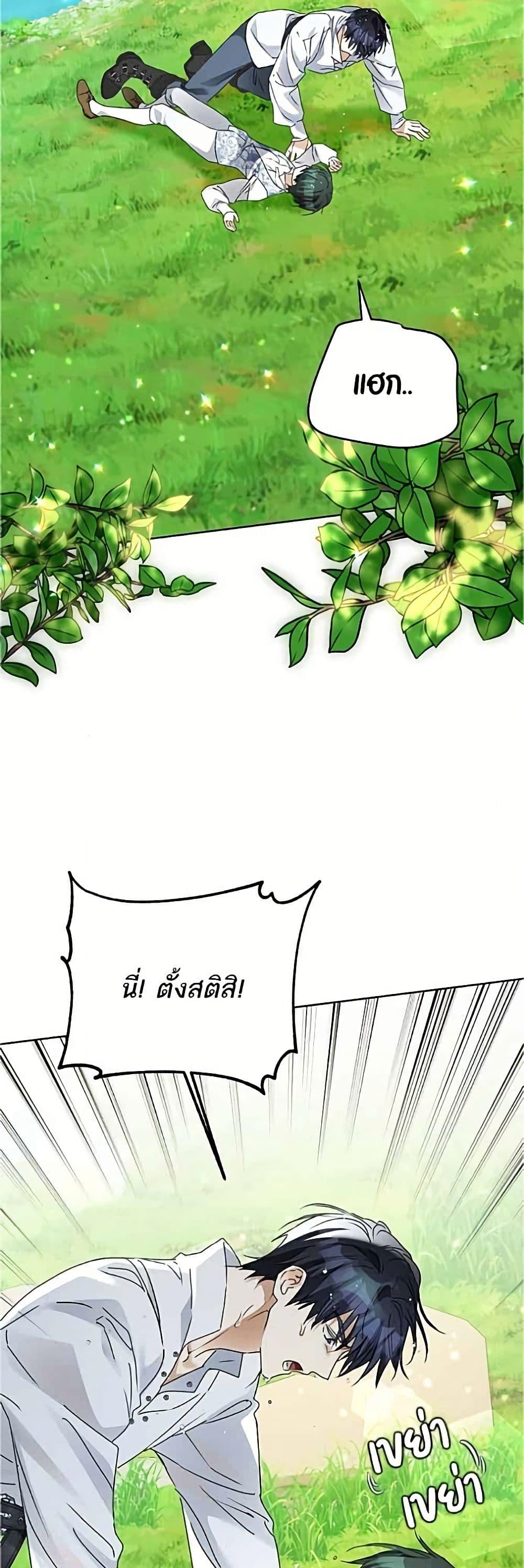 Manga-lc-com อ่านมังงะ อ่านการ์ตูน ออนไลน์ ฟรี Became the Duke’s Male Servant ตอนที่ 1 2 3 4 5 6 7 8 9 10 11 12 13 14 ฟรี ไม่มีโฆษณา Manga-lc - อ่าน มังงะ อ่าน การ์ตูน ออนไลน์ อ่านมังงะ ฟรี