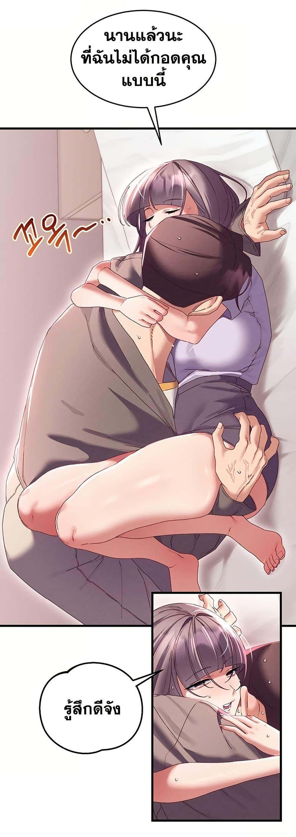Doujin-Lc- อ่าน โดจิน มังฮวา เกาหลี ญี่ปุ่น จีน แปลไทย New City Massage ตอนที่ 1 2 3 4 5 6 7 8 9 10 11 12 13 14 ฟรี ไม่มีโฆษณา อ่าน โดจิน Manhwa เกาหลี ญี่ปุ่น จีน เรามีครบ คัดมาให้เน้นๆ โดจิน 18+ รับประกันความฟินโดย  Doujin Lc