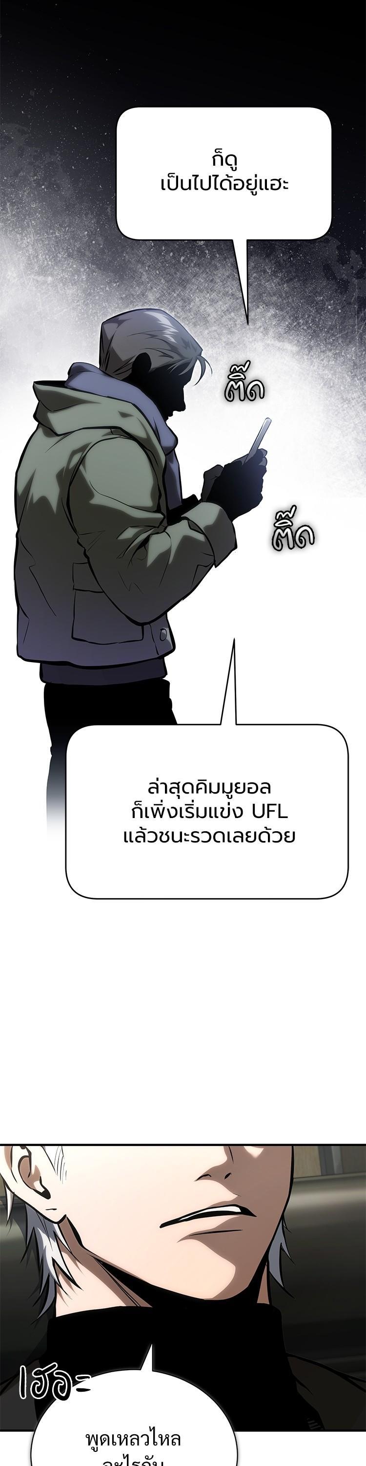 Manga-lc-com อ่านมังงะ อ่านการ์ตูน ออนไลน์ ฟรี Devil Returns To School Days ตอนที่ 1 2 3 4 5 6 7 8 9 10 11 12 13 14 ฟรี ไม่มีโฆษณา Manga-lc - อ่าน มังงะ อ่าน การ์ตูน ออนไลน์ อ่านมังงะ ฟรี