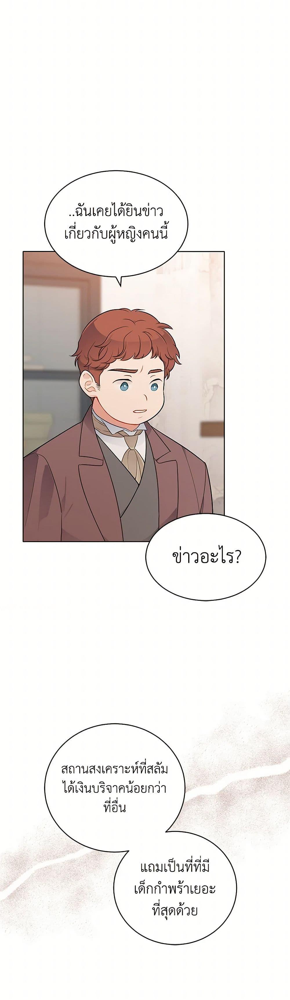 Manga-lc-com อ่านมังงะ อ่านการ์ตูน ออนไลน์ ฟรี The Detective Of Muiella ตอนที่ 1 2 3 4 5 6 7 8 9 10 11 12 13 14 ฟรี ไม่มีโฆษณา Manga-lc - อ่าน มังงะ อ่าน การ์ตูน ออนไลน์ อ่านมังงะ ฟรี