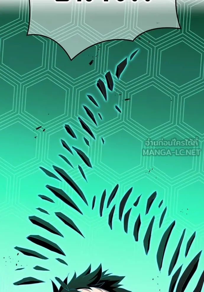 ฮันเตอร์สกิลโกง ตอนที่ 80 รูปที่ 156
