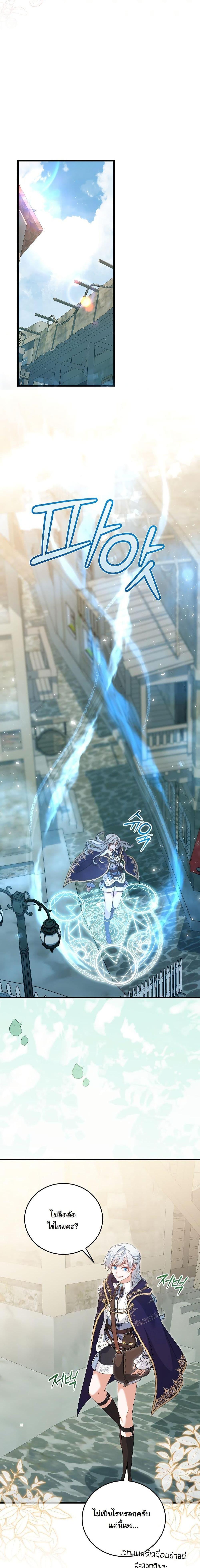 Manga-lc-com อ่านมังงะ อ่านการ์ตูน ออนไลน์ ฟรี My Kidnapper Is My Arranged Marriage Partner! ตอนที่ 1 2 3 4 5 6 7 8 9 10 11 12 13 14 ฟรี ไม่มีโฆษณา Manga-lc - อ่าน มังงะ อ่าน การ์ตูน ออนไลน์ อ่านมังงะ ฟรี