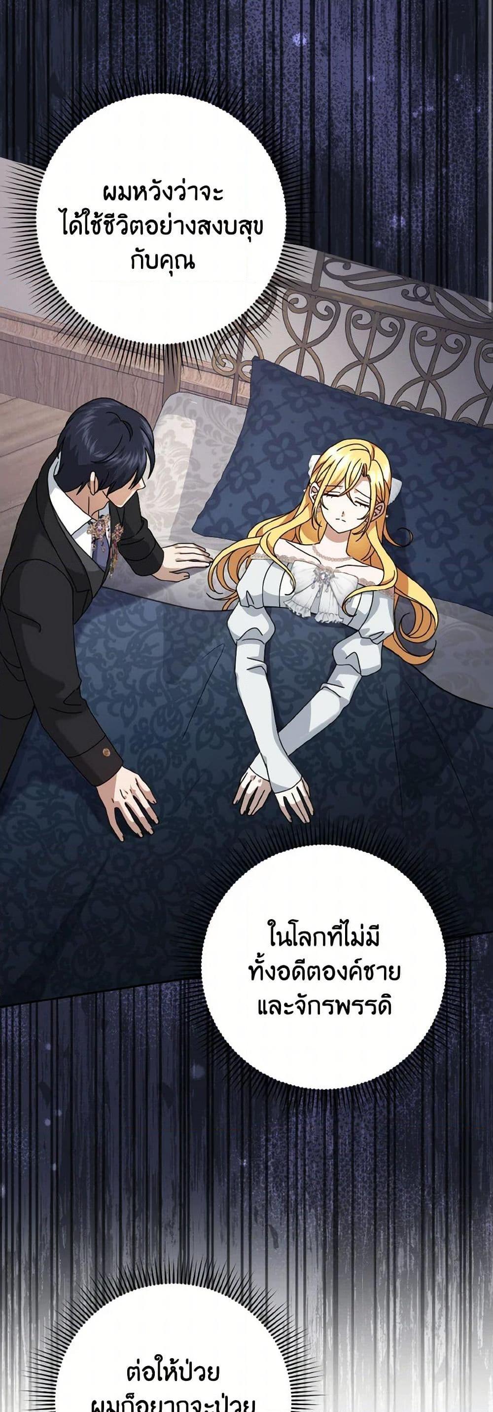 Manga-lc-com อ่านมังงะ อ่านการ์ตูน ออนไลน์ ฟรี Cinderella Disappeared ตอนที่ 1 2 3 4 5 6 7 8 9 10 11 12 13 14 ฟรี ไม่มีโฆษณา Manga-lc - อ่าน มังงะ อ่าน การ์ตูน ออนไลน์ อ่านมังงะ ฟรี
