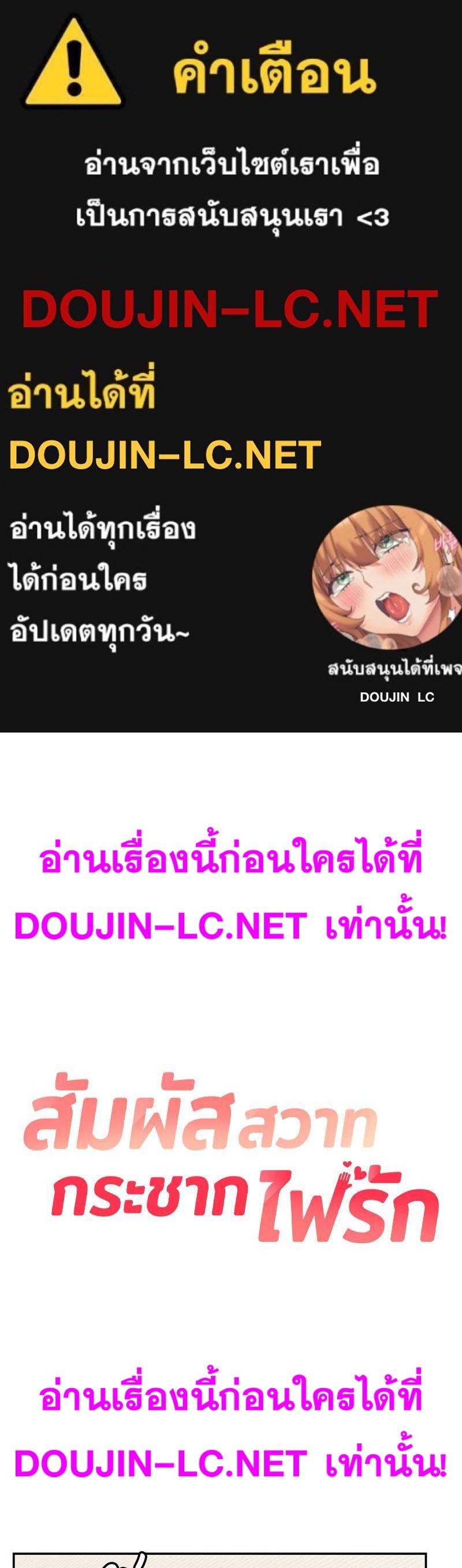 Doujin-Lc- อ่าน โดจิน มังฮวา เกาหลี ญี่ปุ่น จีน แปลไทย The Massage Club ตอนที่ 1 2 3 4 5 6 7 8 9 10 11 12 13 14 ฟรี ไม่มีโฆษณา อ่าน โดจิน Manhwa เกาหลี ญี่ปุ่น จีน เรามีครบ คัดมาให้เน้นๆ โดจิน 18+ รับประกันความฟินโดย  Doujin Lc