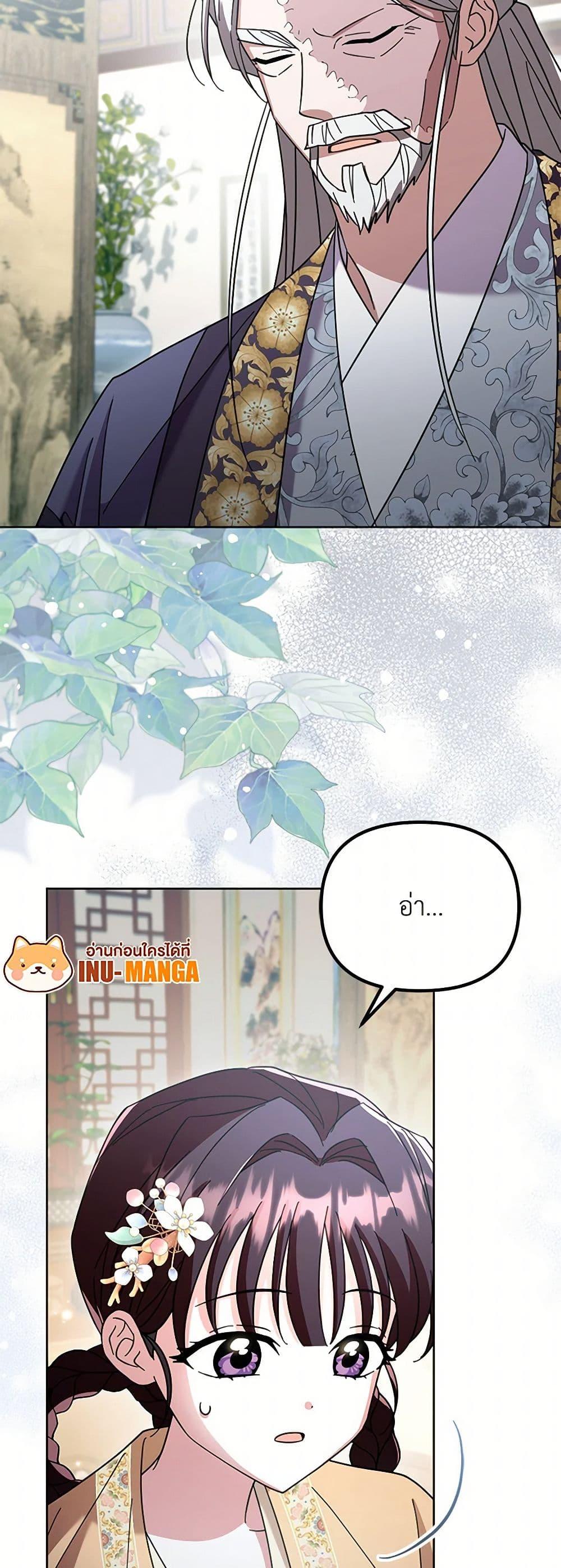 Manga-lc-com อ่านมังงะ อ่านการ์ตูน ออนไลน์ ฟรี The Overflowing Elixir of the Fallen House ตอนที่ 1 2 3 4 5 6 7 8 9 10 11 12 13 14 ฟรี ไม่มีโฆษณา Manga-lc - อ่าน มังงะ อ่าน การ์ตูน ออนไลน์ อ่านมังงะ ฟรี