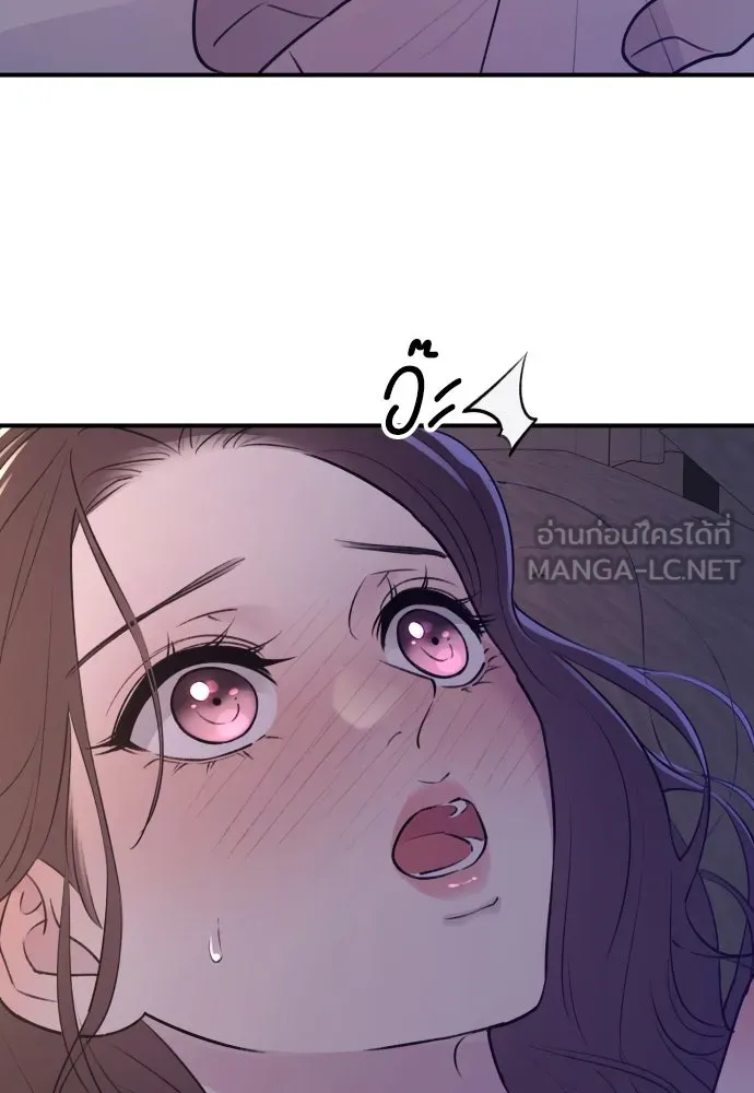 รักไร้ราคา ตอนที่ 20 รูปที่ 135