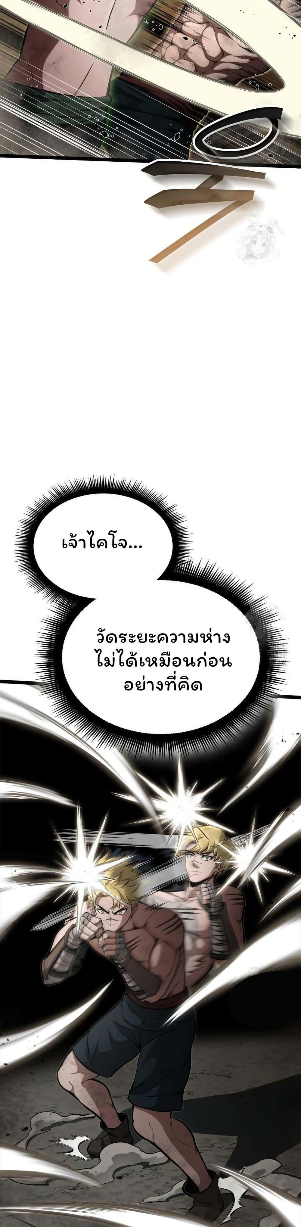 Manga-lc-com อ่านมังงะ อ่านการ์ตูน ออนไลน์ ฟรี Boxer Kali ตอนที่ 1 2 3 4 5 6 7 8 9 10 11 12 13 14 ฟรี ไม่มีโฆษณา Manga-lc - อ่าน มังงะ อ่าน การ์ตูน ออนไลน์ อ่านมังงะ ฟรี