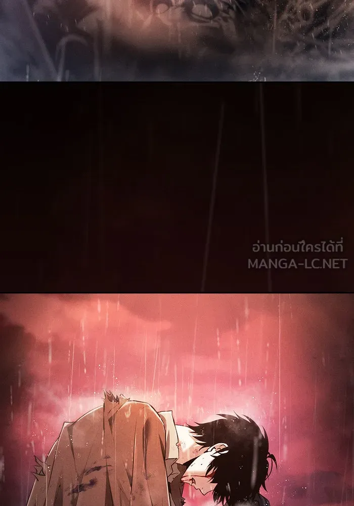 นักดาบอัจฉริยะจากอะคาเดมี ตอนที่ 1 รูปที่ 6